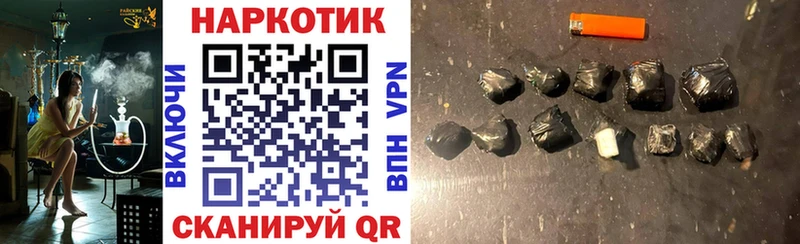 Купить ГАШ  Каннабис  COCAIN  A-PVP  АМФЕТАМИН  Меф мяу мяу  Коммунар