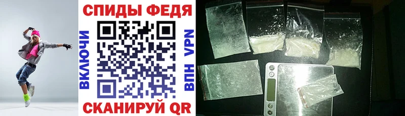 Амфетамин VHQ  Купить закладки  Коммунар 