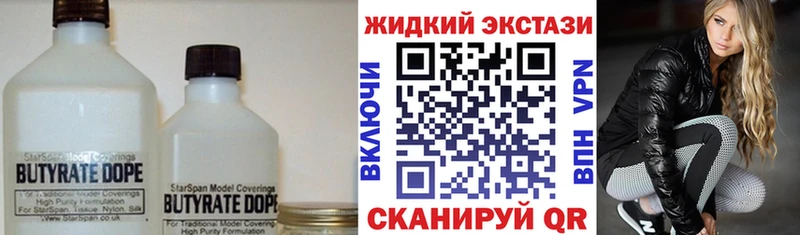 Бутират буратино  Купить где  Коммунар 