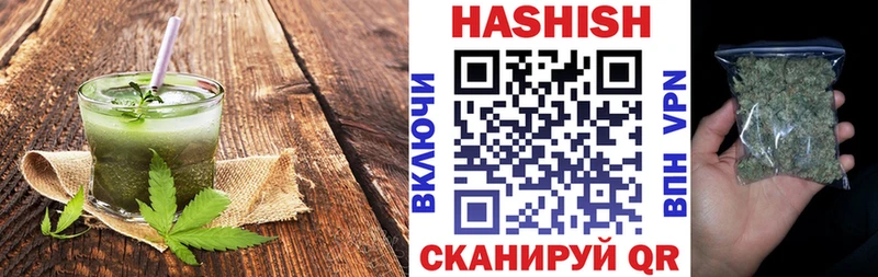 Купить  Коммунар  Cannafood марихуана 