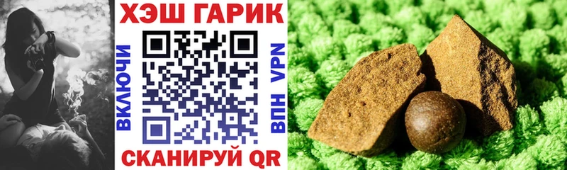Купить  Коммунар  ГАШ VHQ 