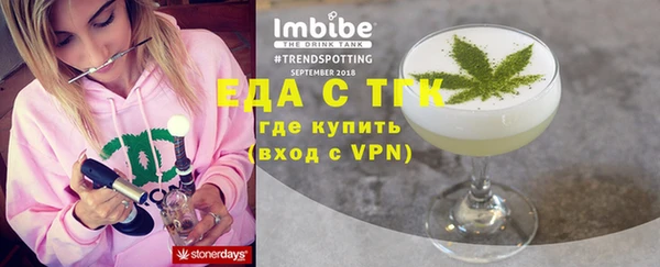 метамфетамин Дмитров