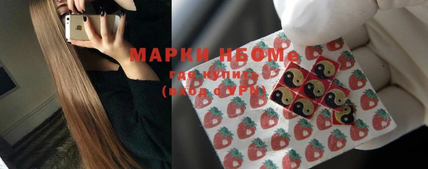 ПСИЛОЦИБИНОВЫЕ ГРИБЫ Дмитровск