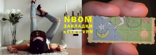 метамфетамин Дмитров