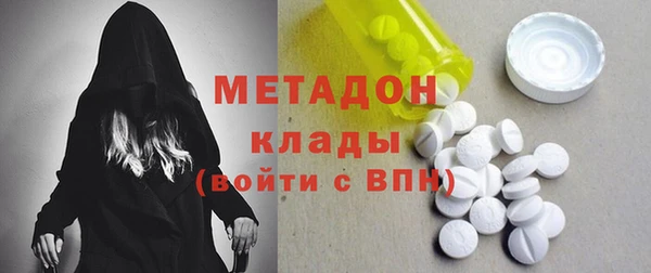 ПСИЛОЦИБИНОВЫЕ ГРИБЫ Дмитровск