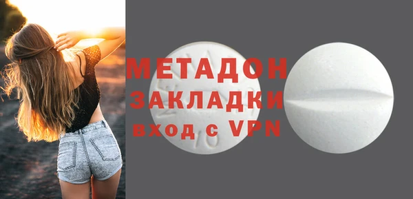 метамфетамин Дмитров