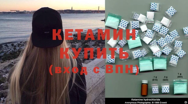 ПСИЛОЦИБИНОВЫЕ ГРИБЫ Дмитровск