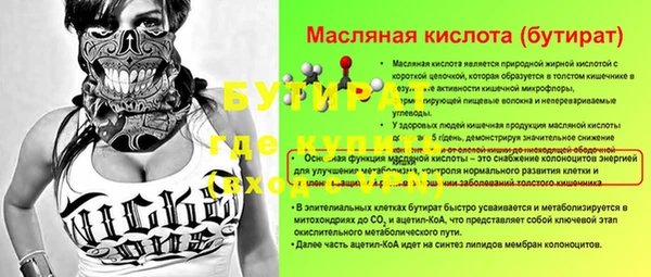 метамфетамин Дмитров