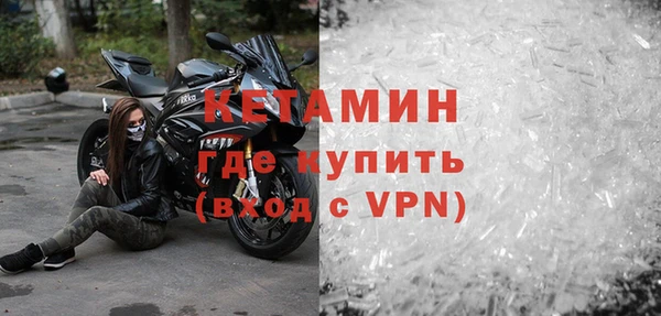 ПСИЛОЦИБИНОВЫЕ ГРИБЫ Дмитровск