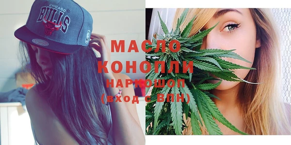 метамфетамин Дмитров