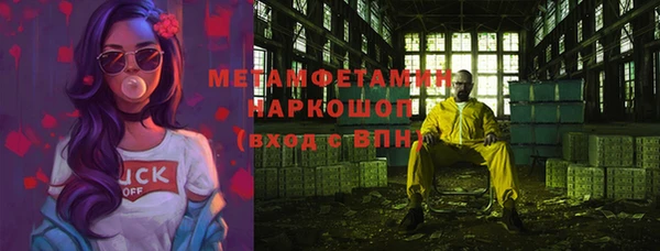 ПСИЛОЦИБИНОВЫЕ ГРИБЫ Дмитровск