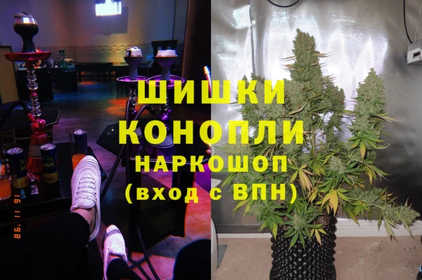 метамфетамин Дмитров
