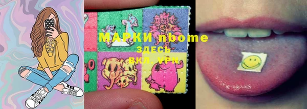 ПСИЛОЦИБИНОВЫЕ ГРИБЫ Дмитровск