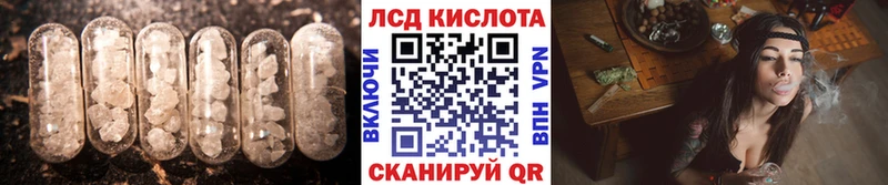 Купить закладки  Коммунар  ЛСД экстази ecstasy 