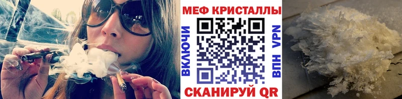 Купить  Коммунар  Мефедрон кристаллы 
