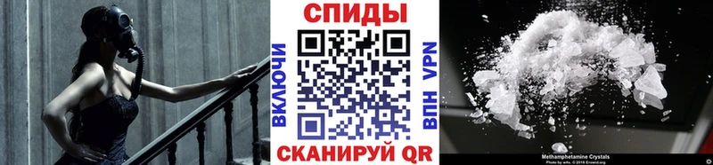 МЕТАМФЕТАМИН Декстрометамфетамин 99.9%  Купить закладки  Коммунар 