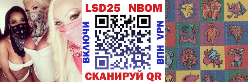 Марки 25I-NBOMe 1500мкг  Купить где  Коммунар 
