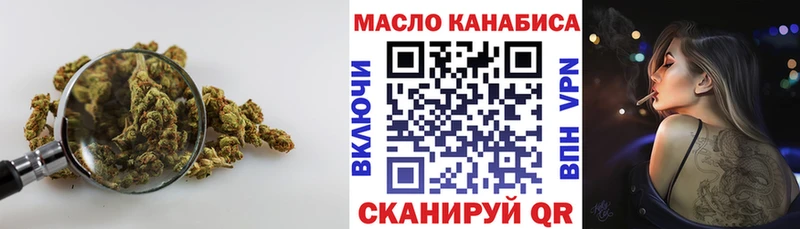 Купить  Коммунар  Дистиллят ТГК вейп 